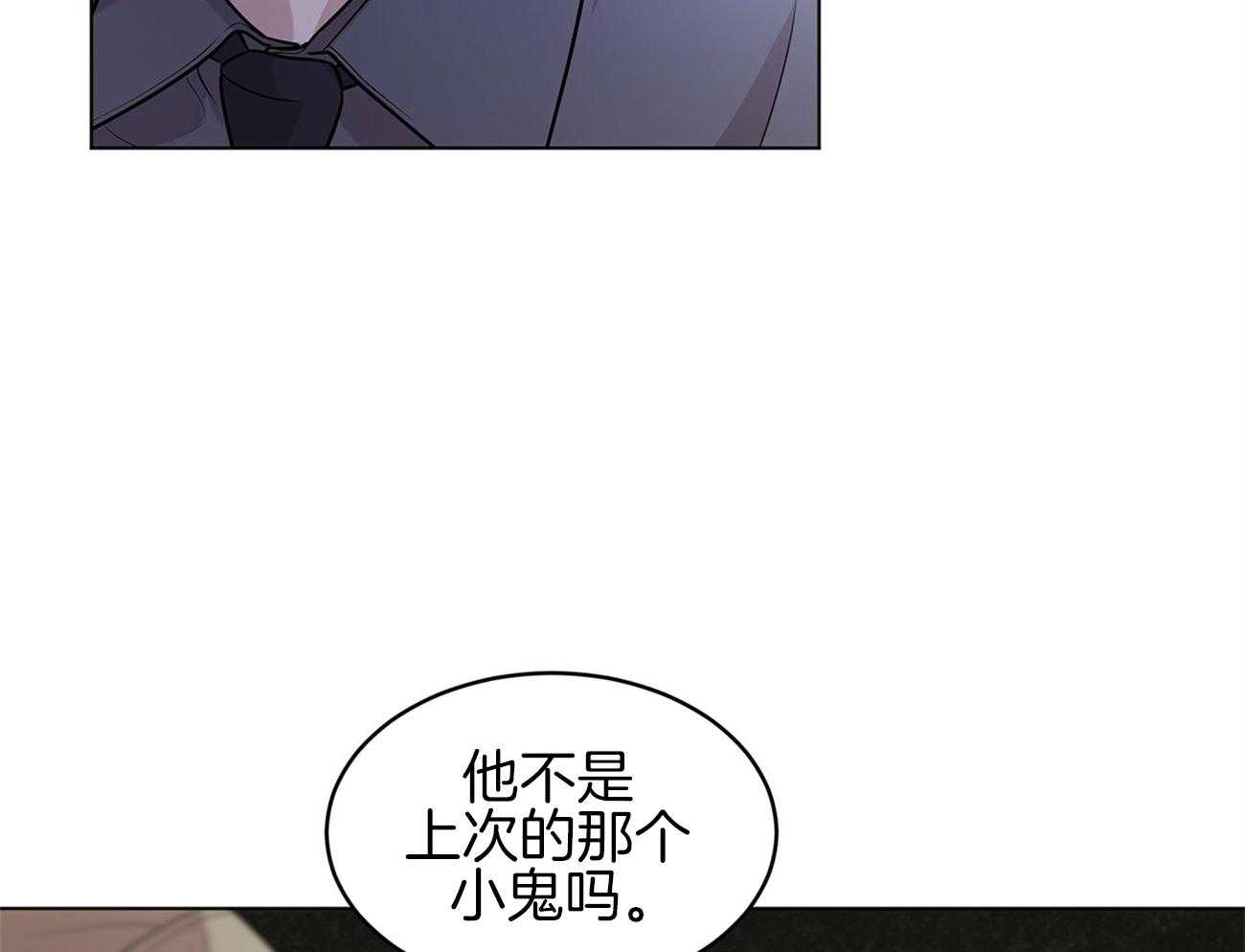 第76话_你跟他在一起吗44