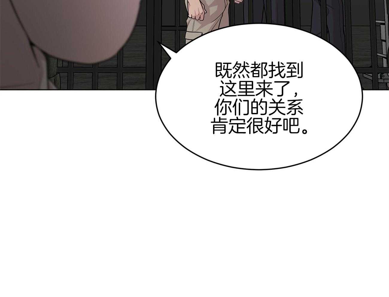 第76话_你跟他在一起吗46