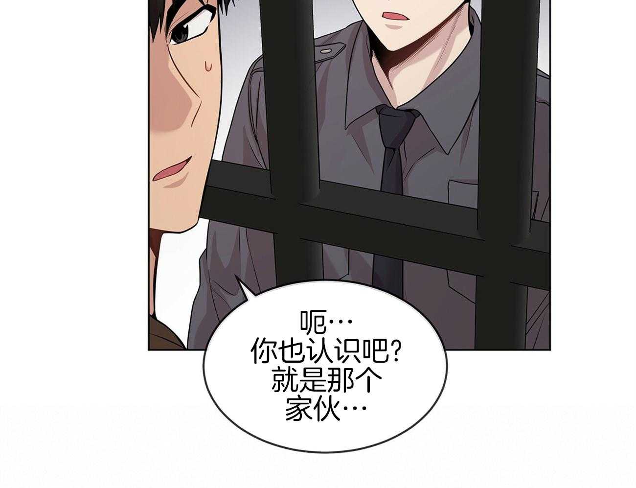 第76话_你跟他在一起吗48