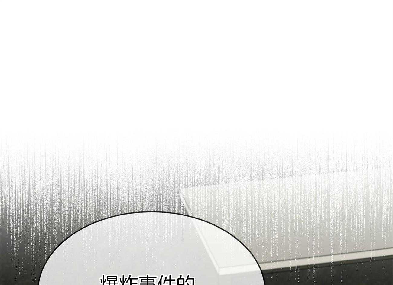 第76话_你跟他在一起吗49