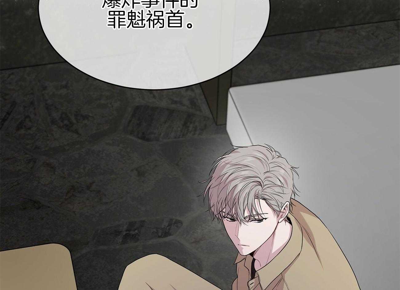 第76话_你跟他在一起吗50