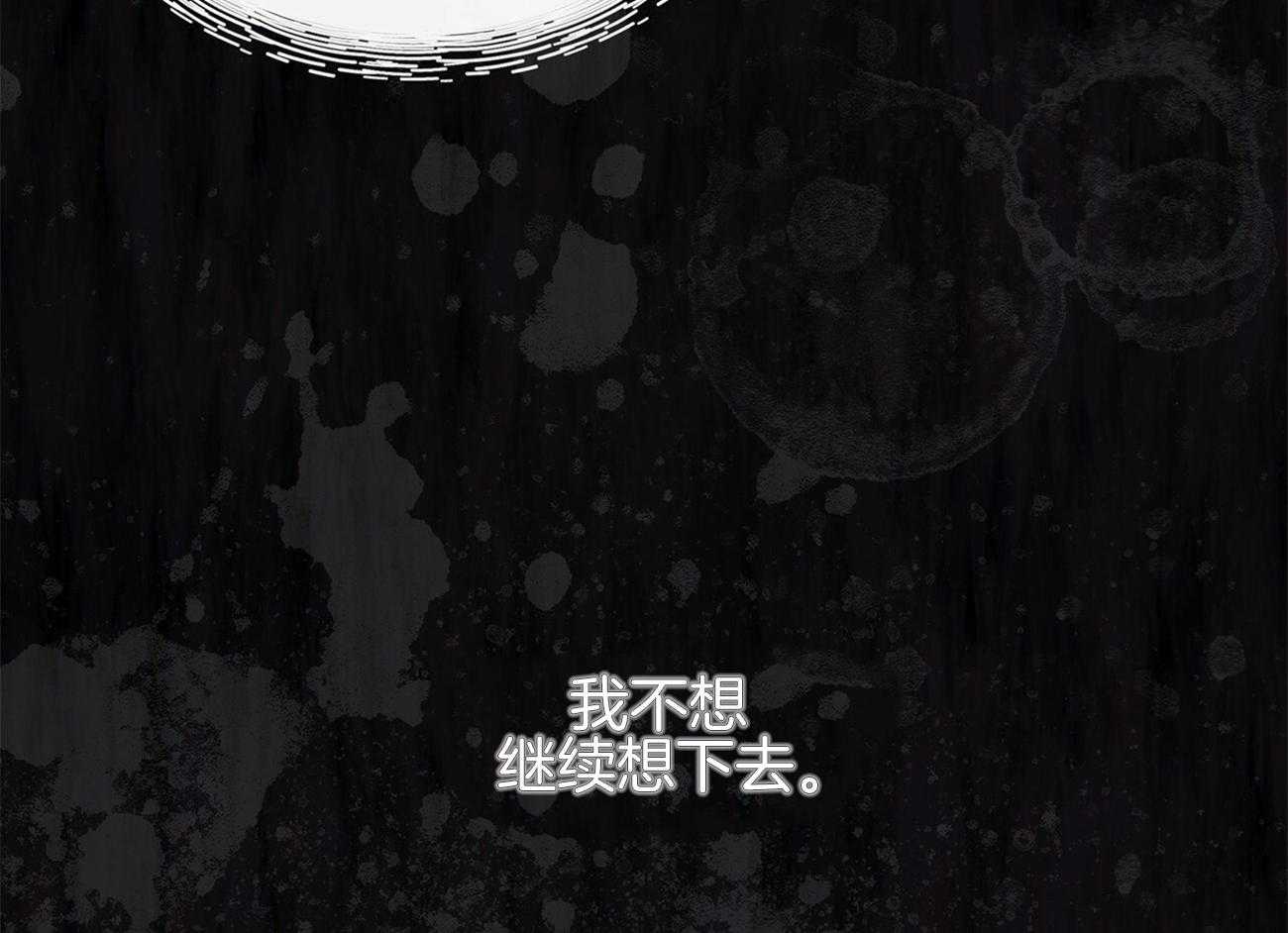 第76话_你跟他在一起吗55