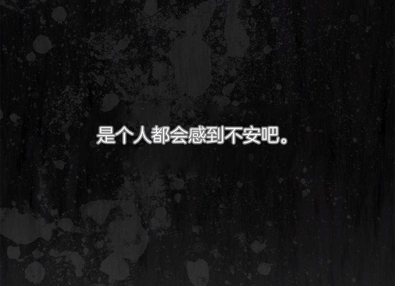 第76话_你跟他在一起吗56