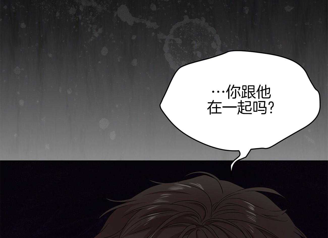 第76话_你跟他在一起吗57