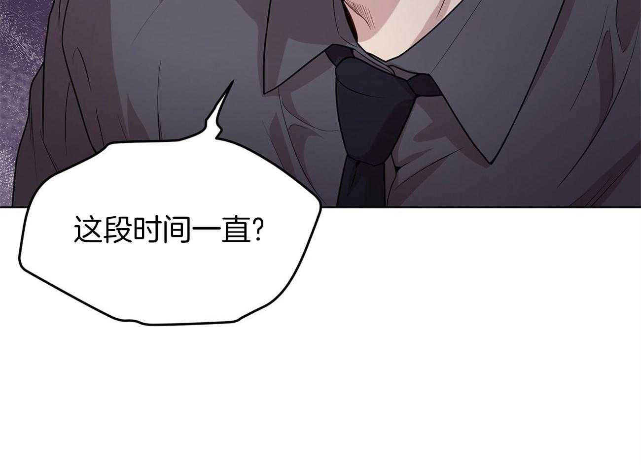 第76话_你跟他在一起吗59