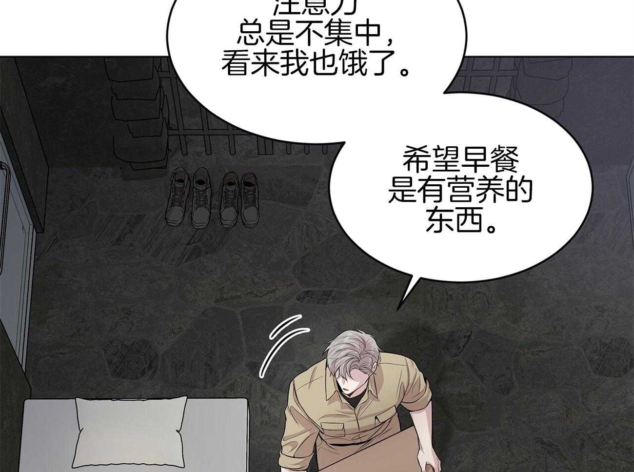 第76话_你跟他在一起吗6