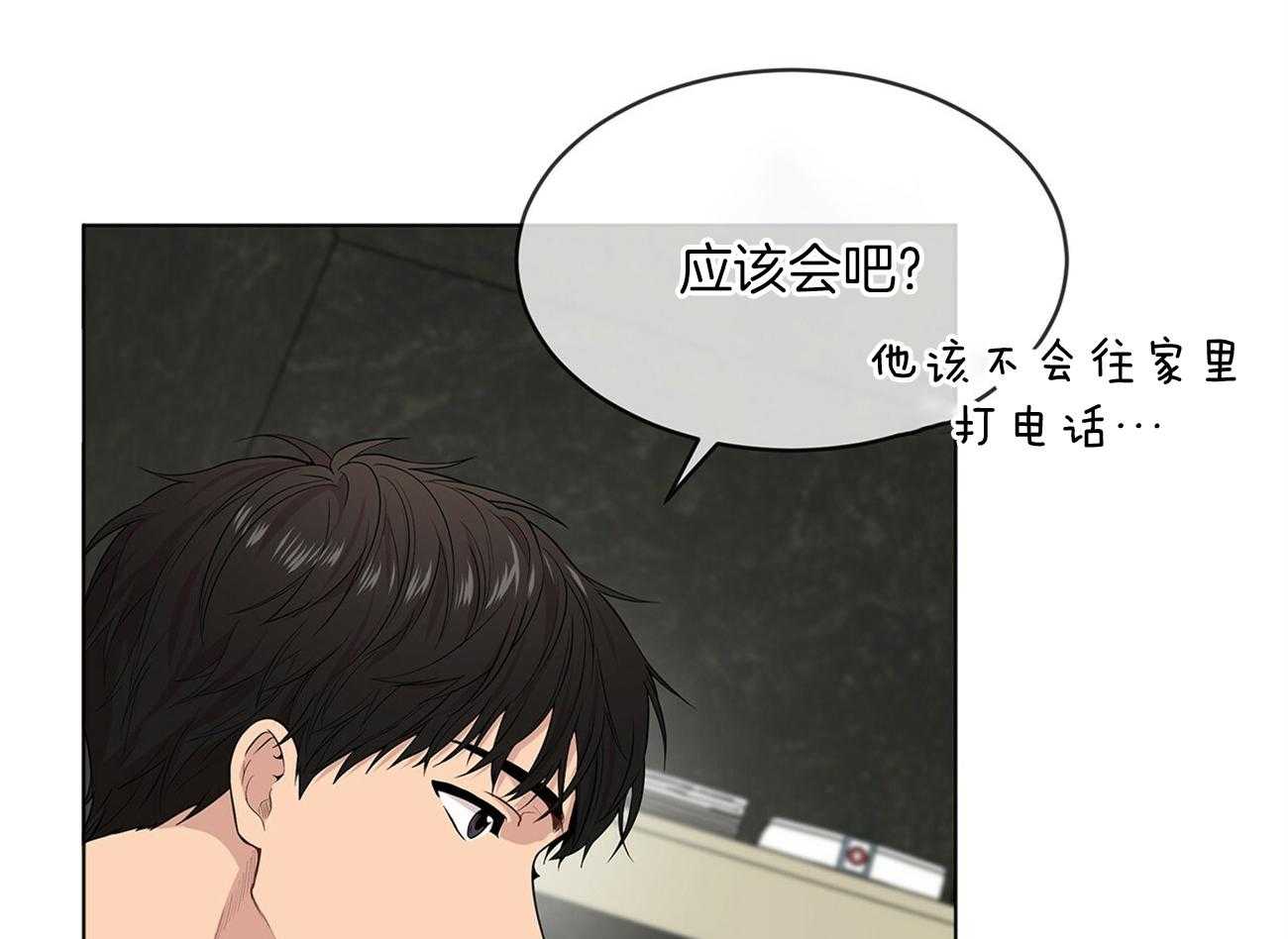 第75话_愿望11
