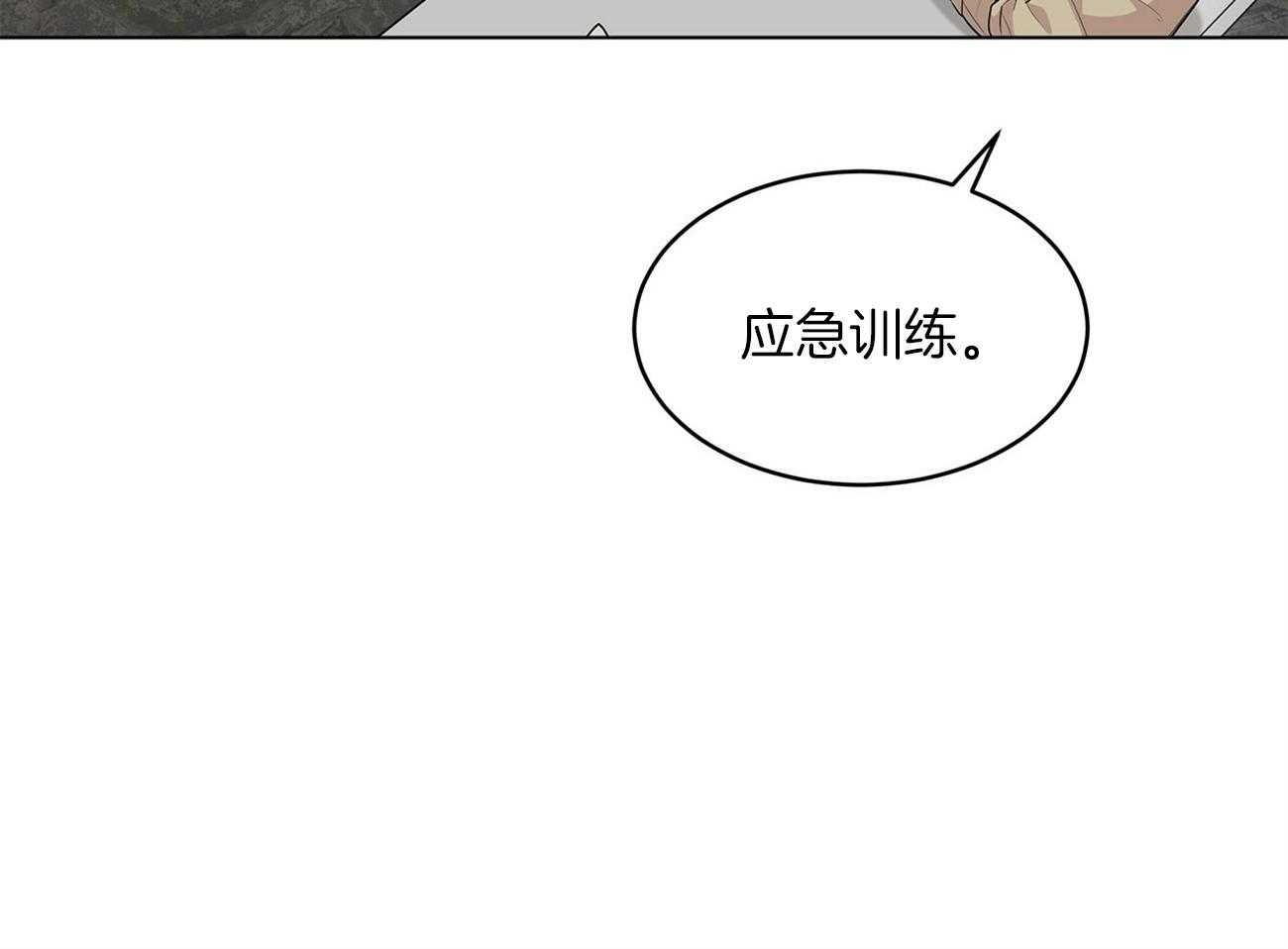 第75话_愿望15