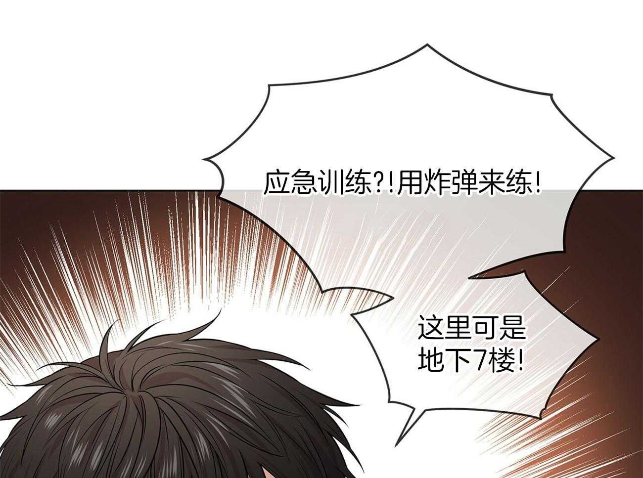 第75话_愿望16