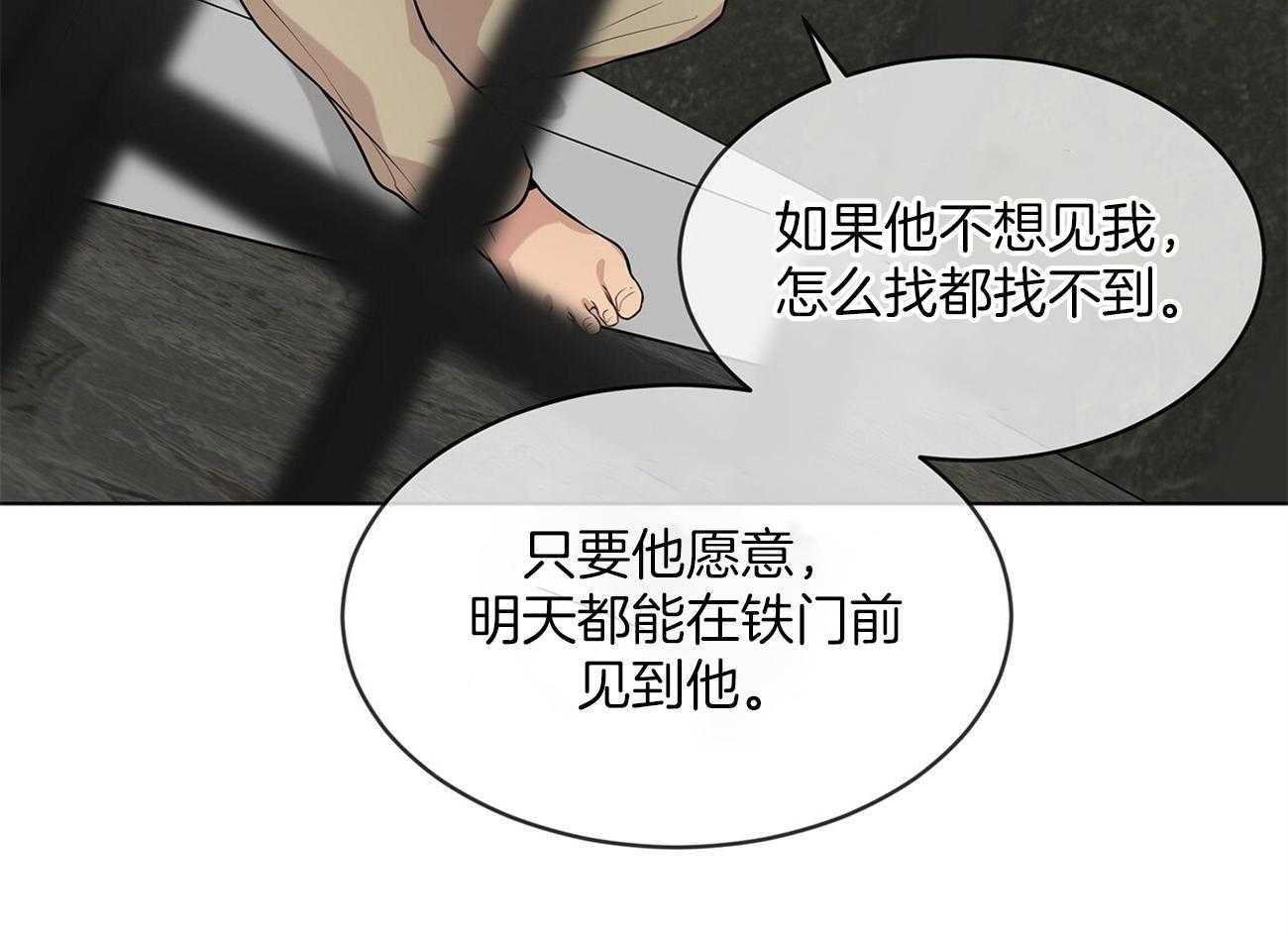 第75话_愿望2