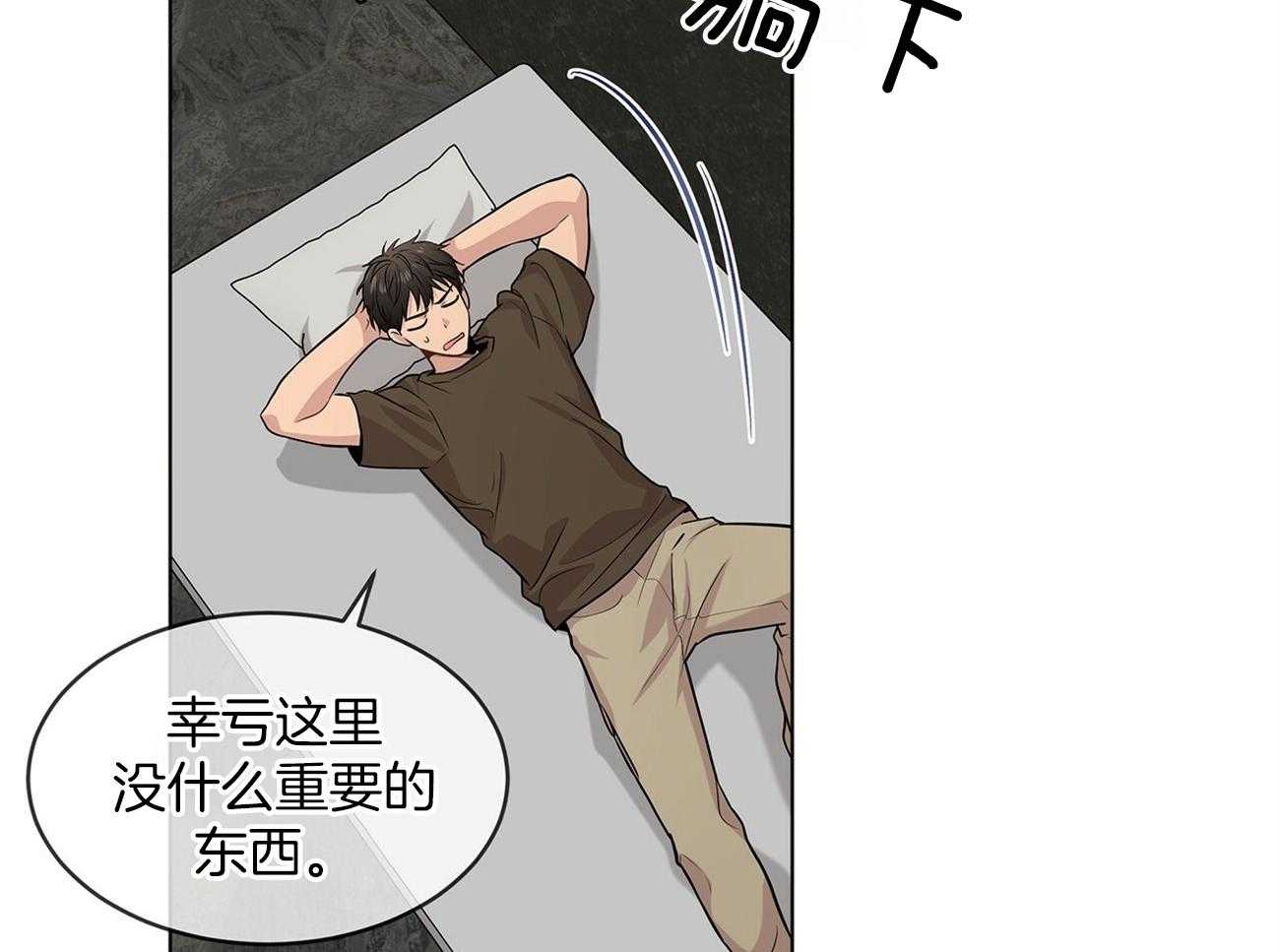 第75话_愿望22