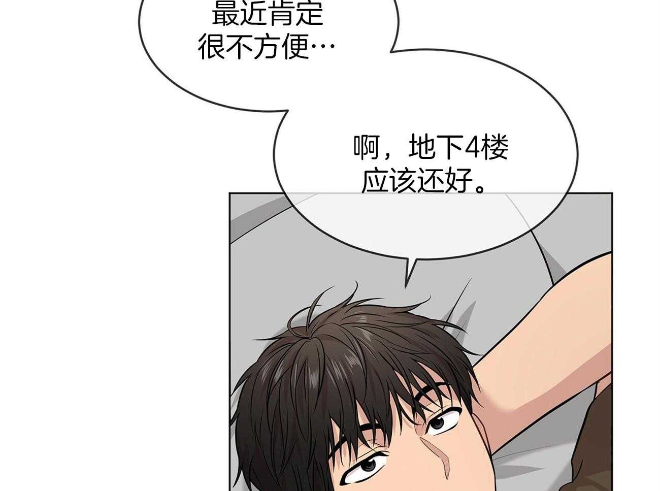 第75话_愿望27