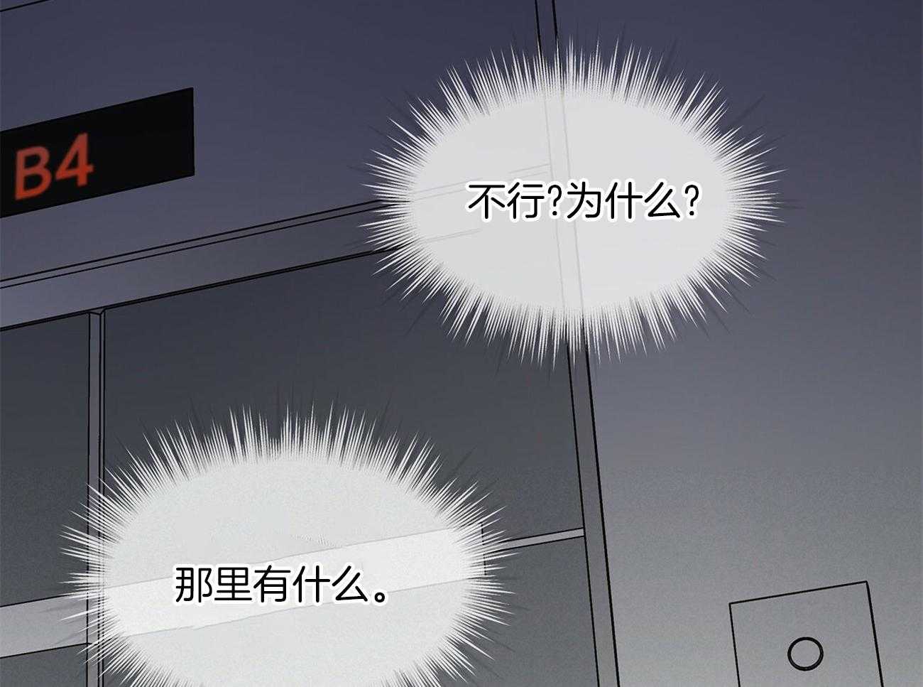 第75话_愿望30
