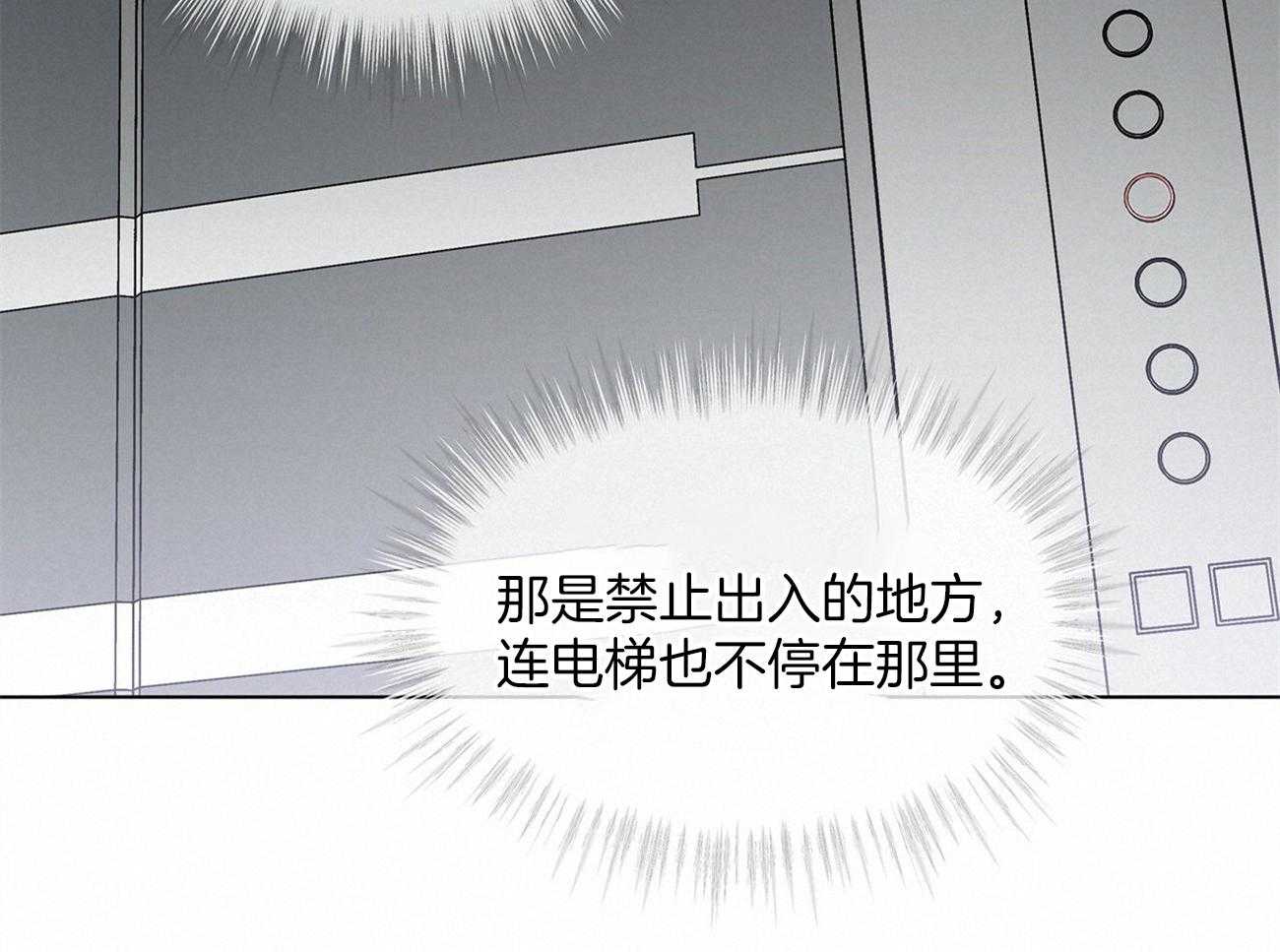 第75话_愿望31