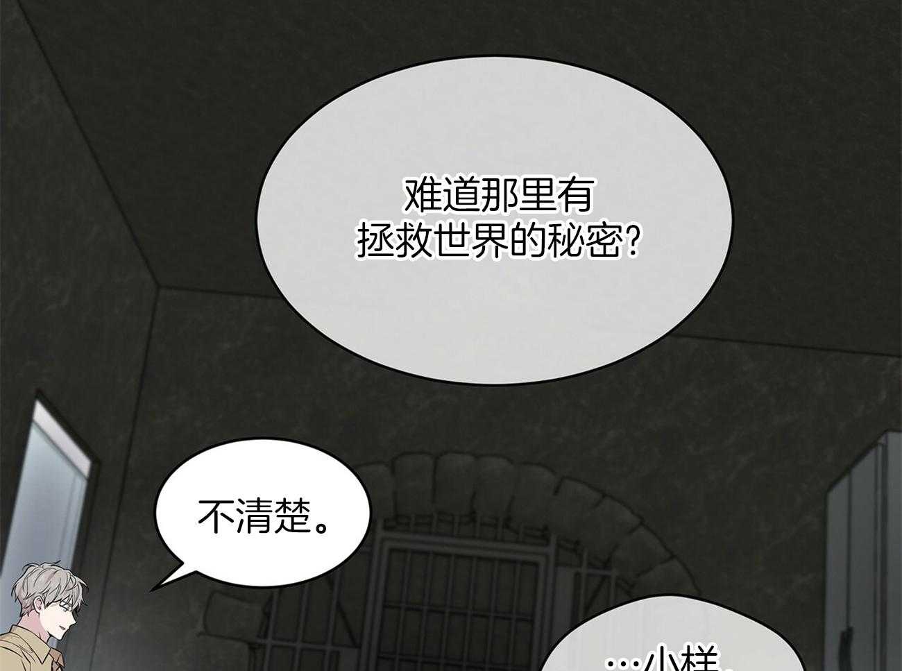 第75话_愿望33