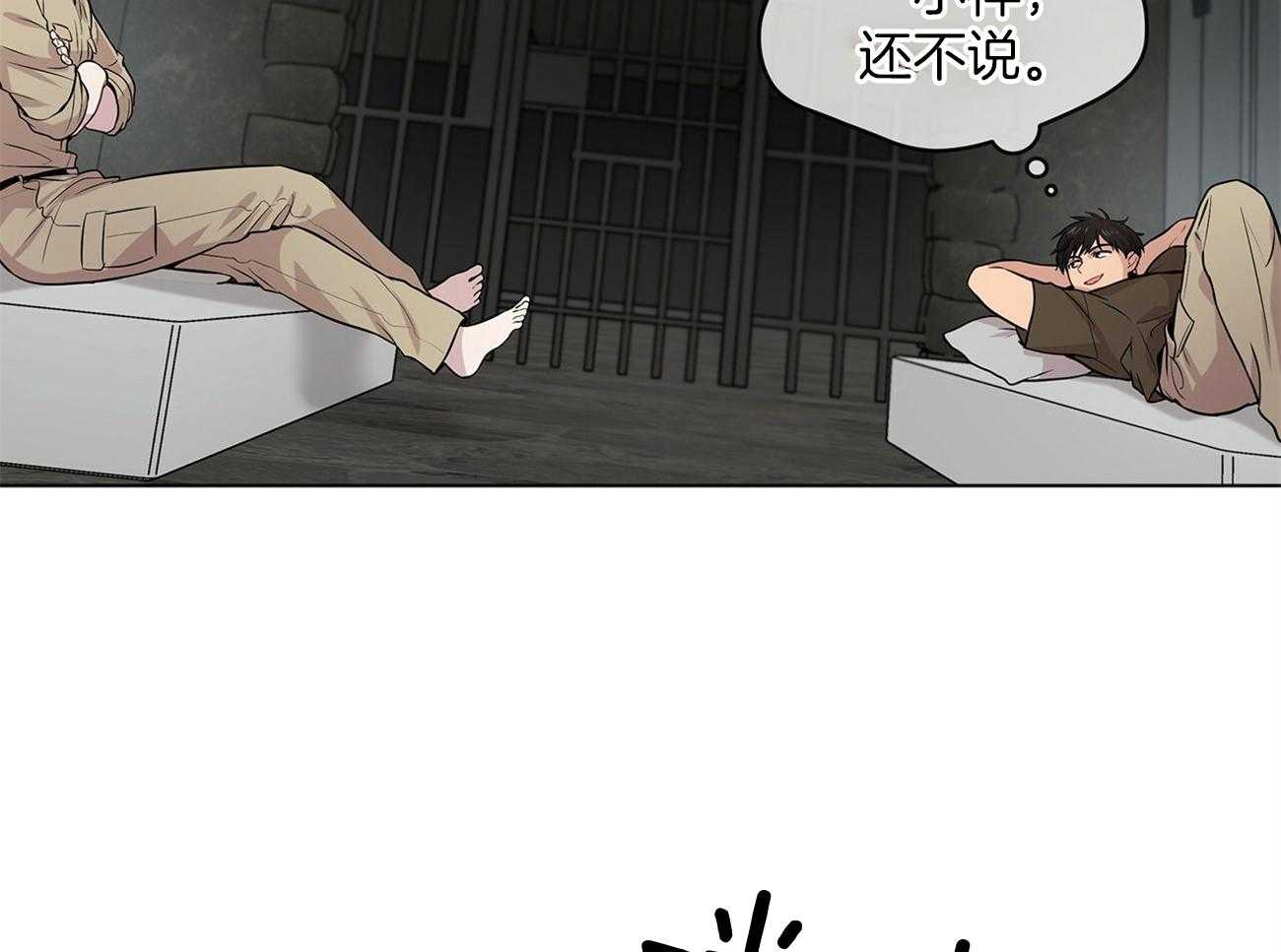 第75话_愿望34