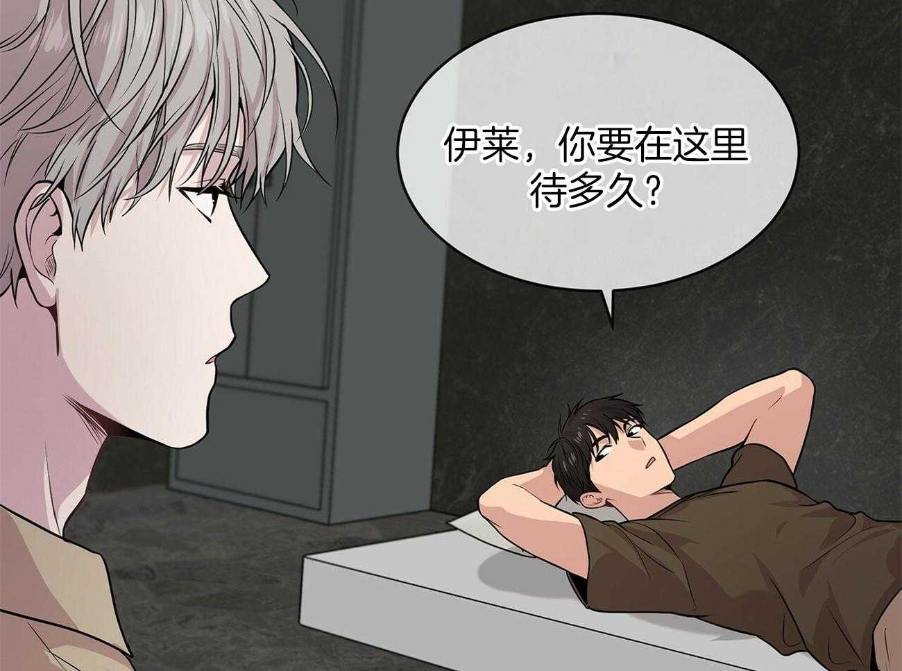 第75话_愿望38