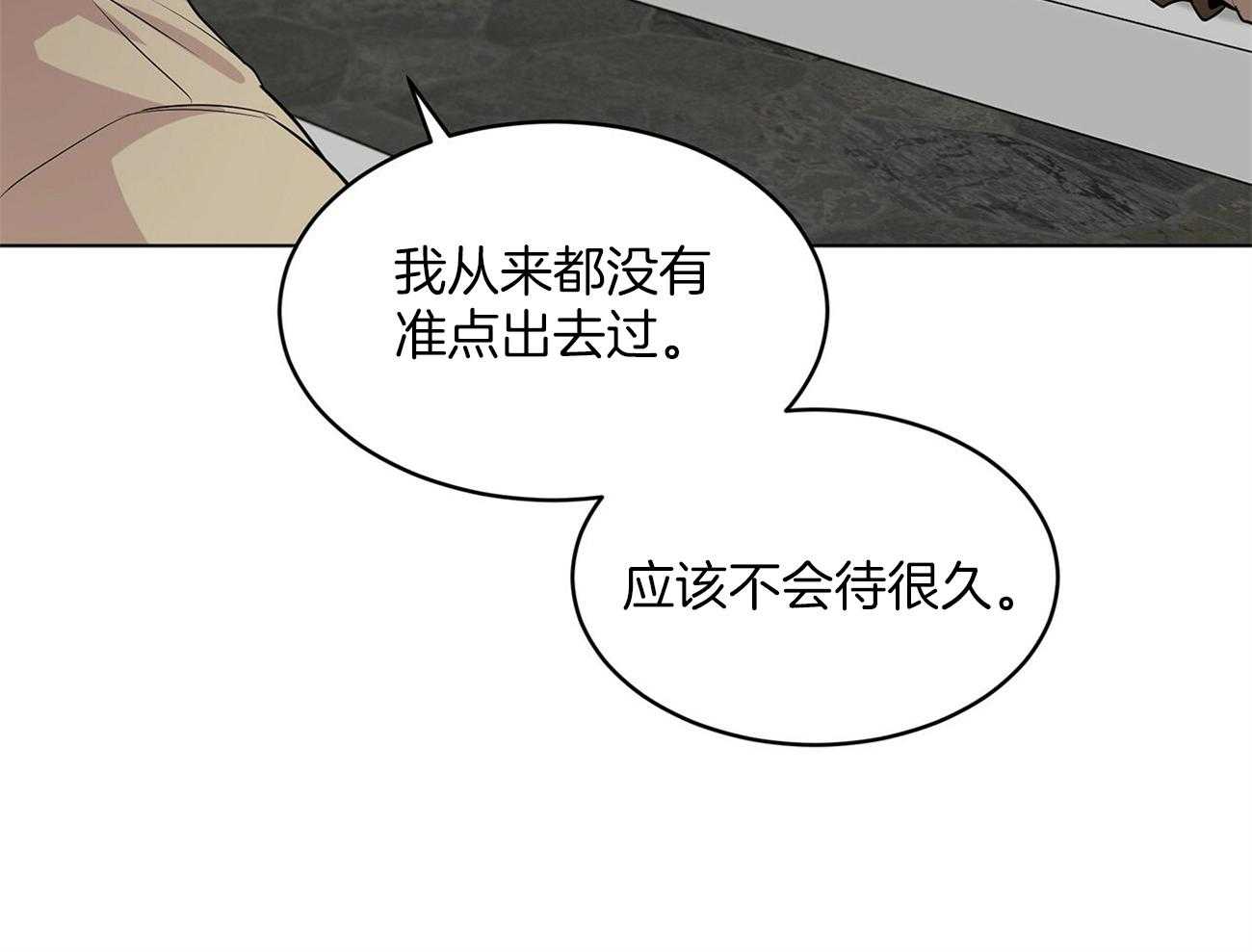 第75话_愿望39