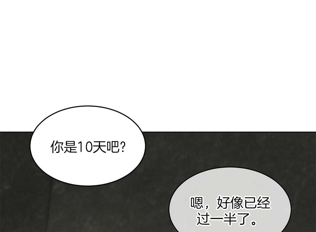 第75话_愿望40