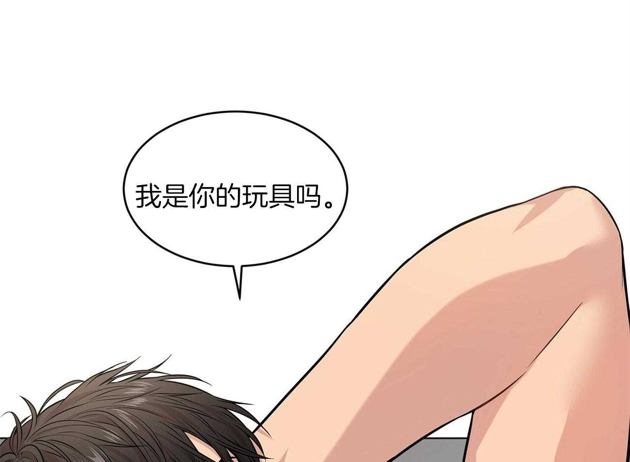 第75话_愿望46