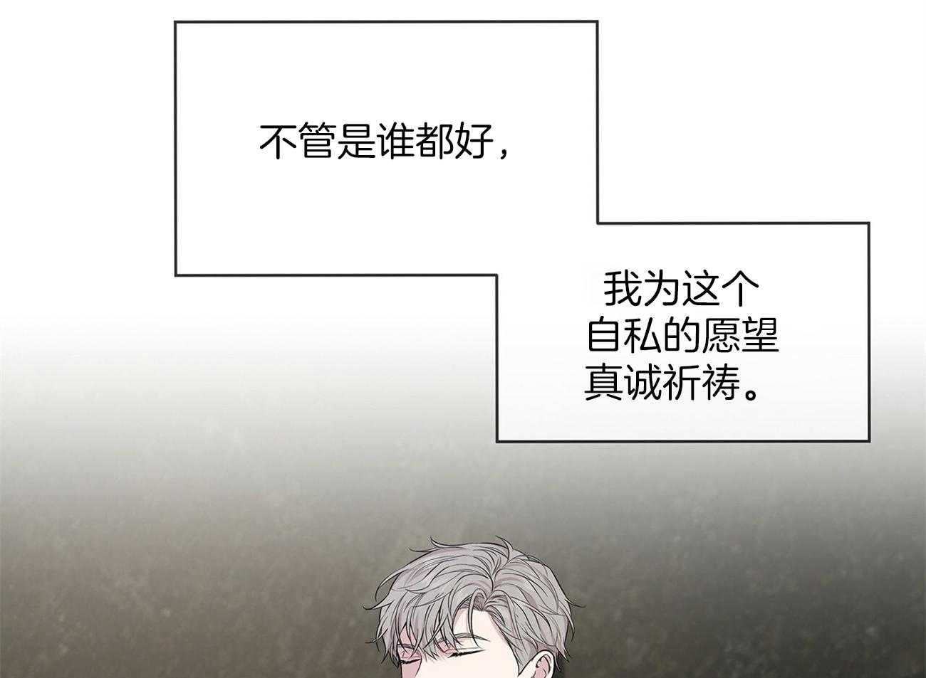 第75话_愿望49