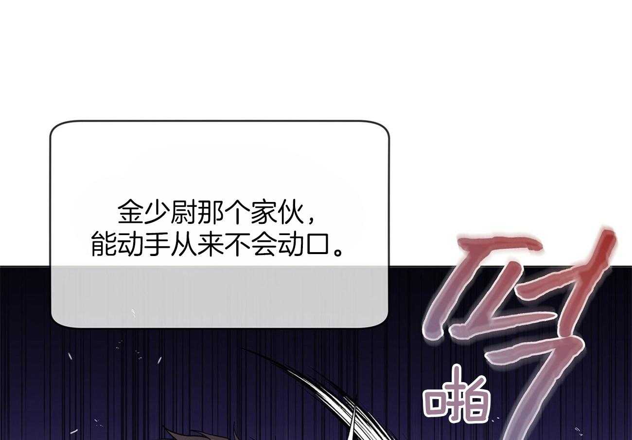 第74话_偶然见过0