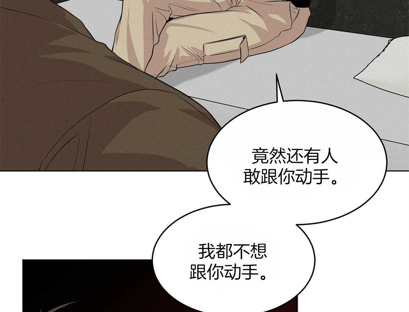 第74话_偶然见过11