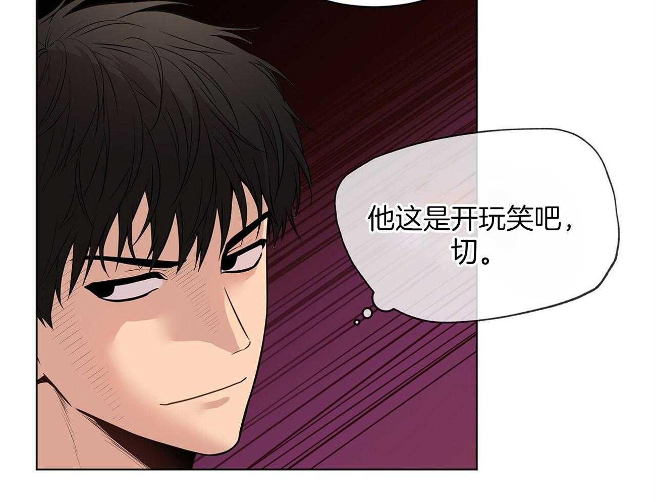 第74话_偶然见过12