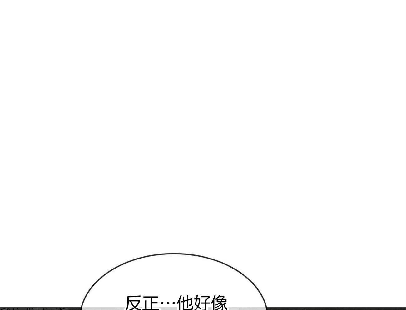 第74话_偶然见过13
