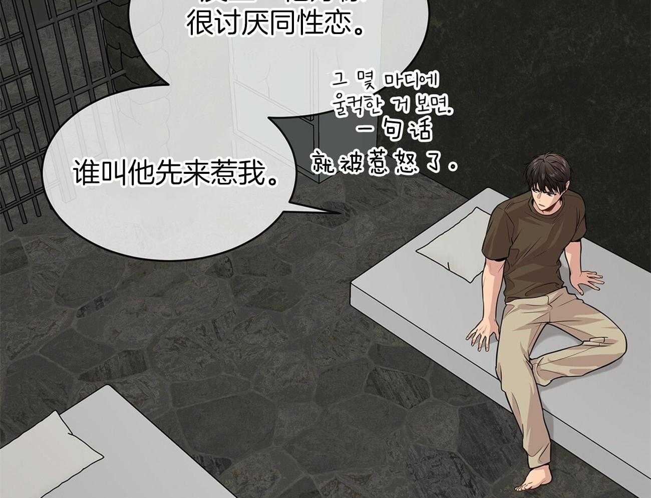 第74话_偶然见过14