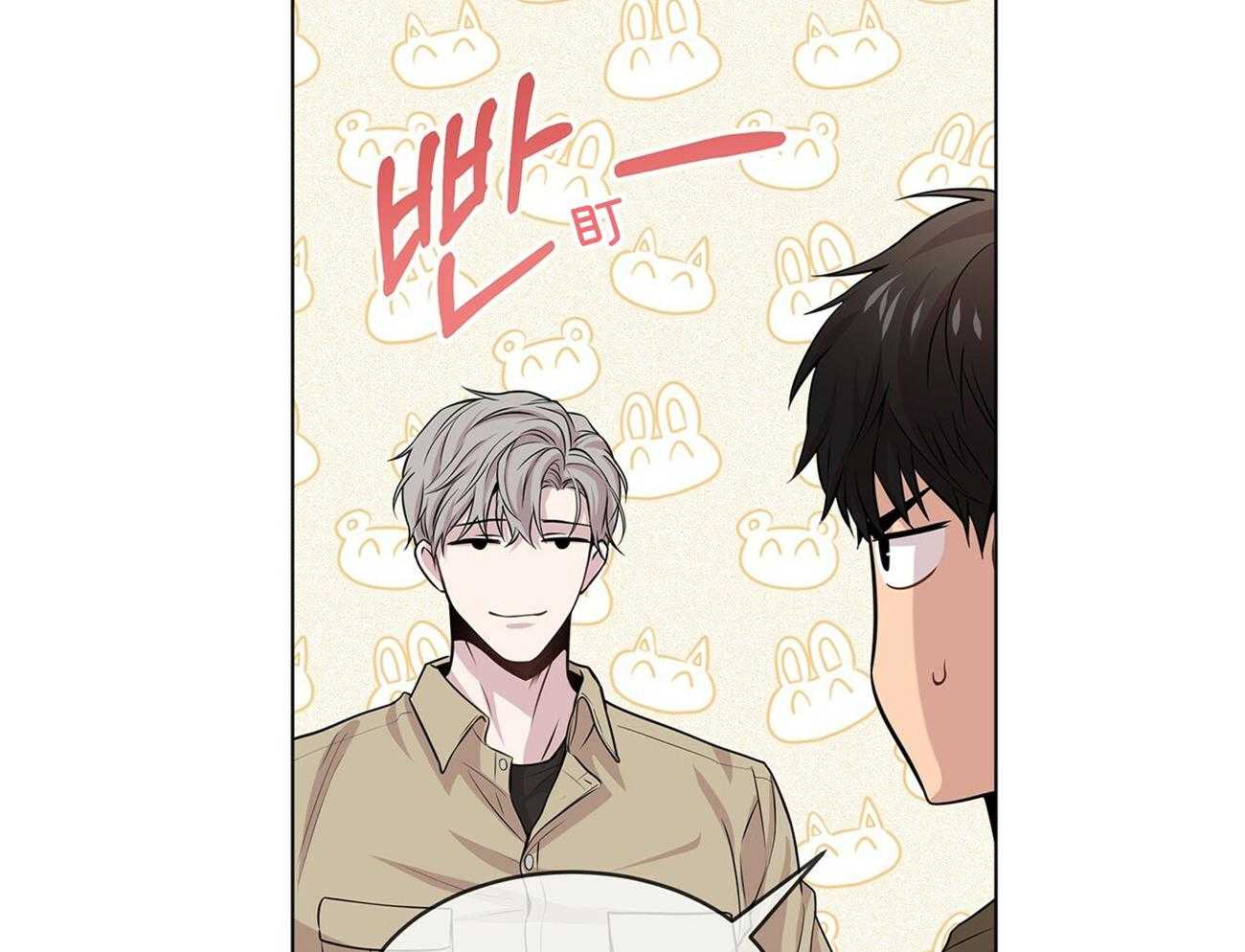 第74话_偶然见过16