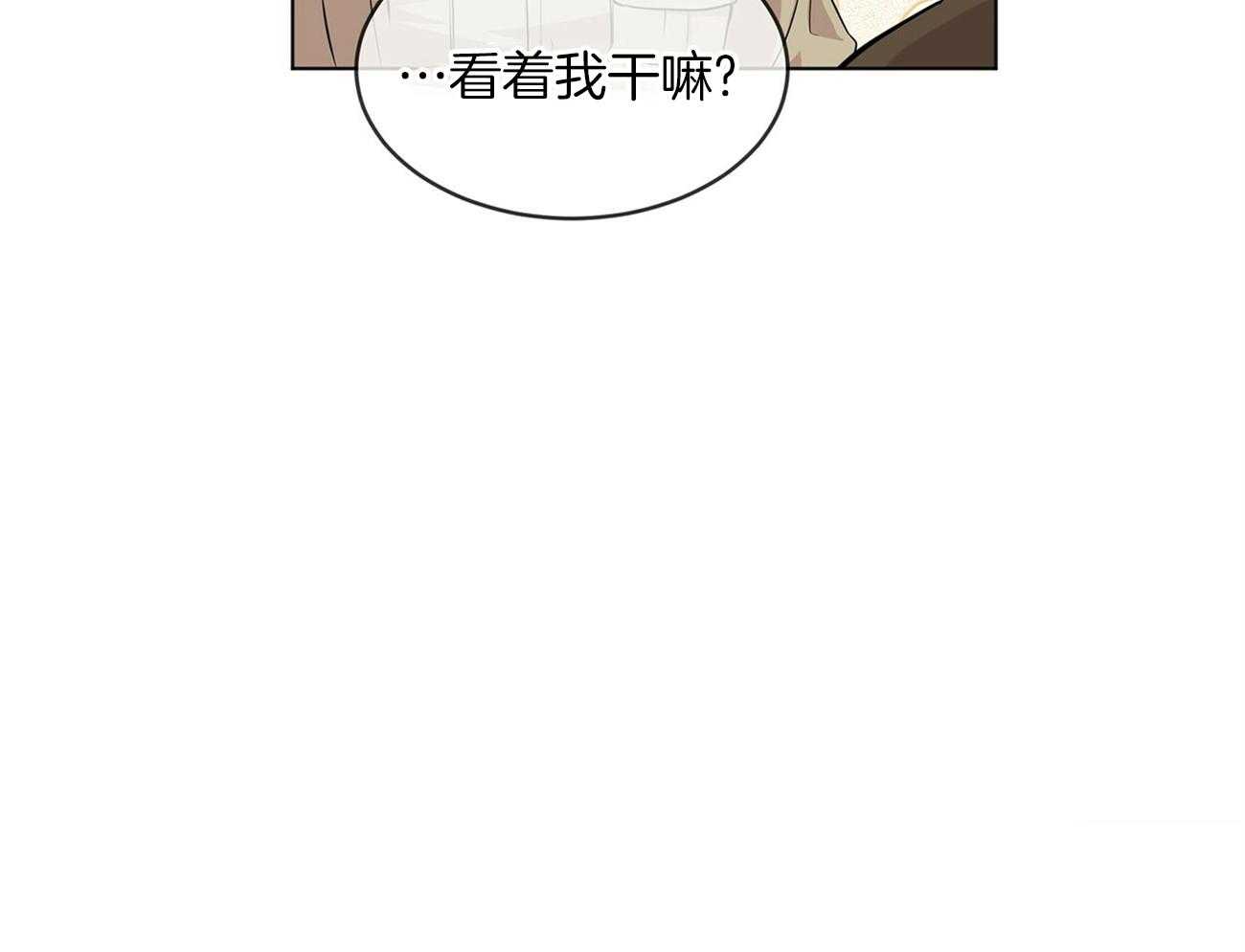 第74话_偶然见过17