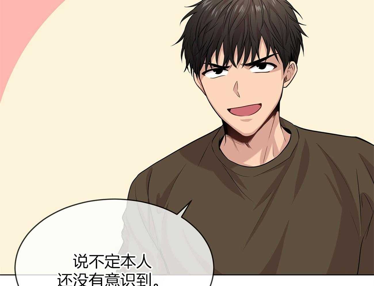 第74话_偶然见过22