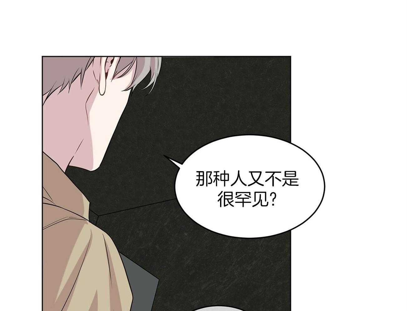 第74话_偶然见过24