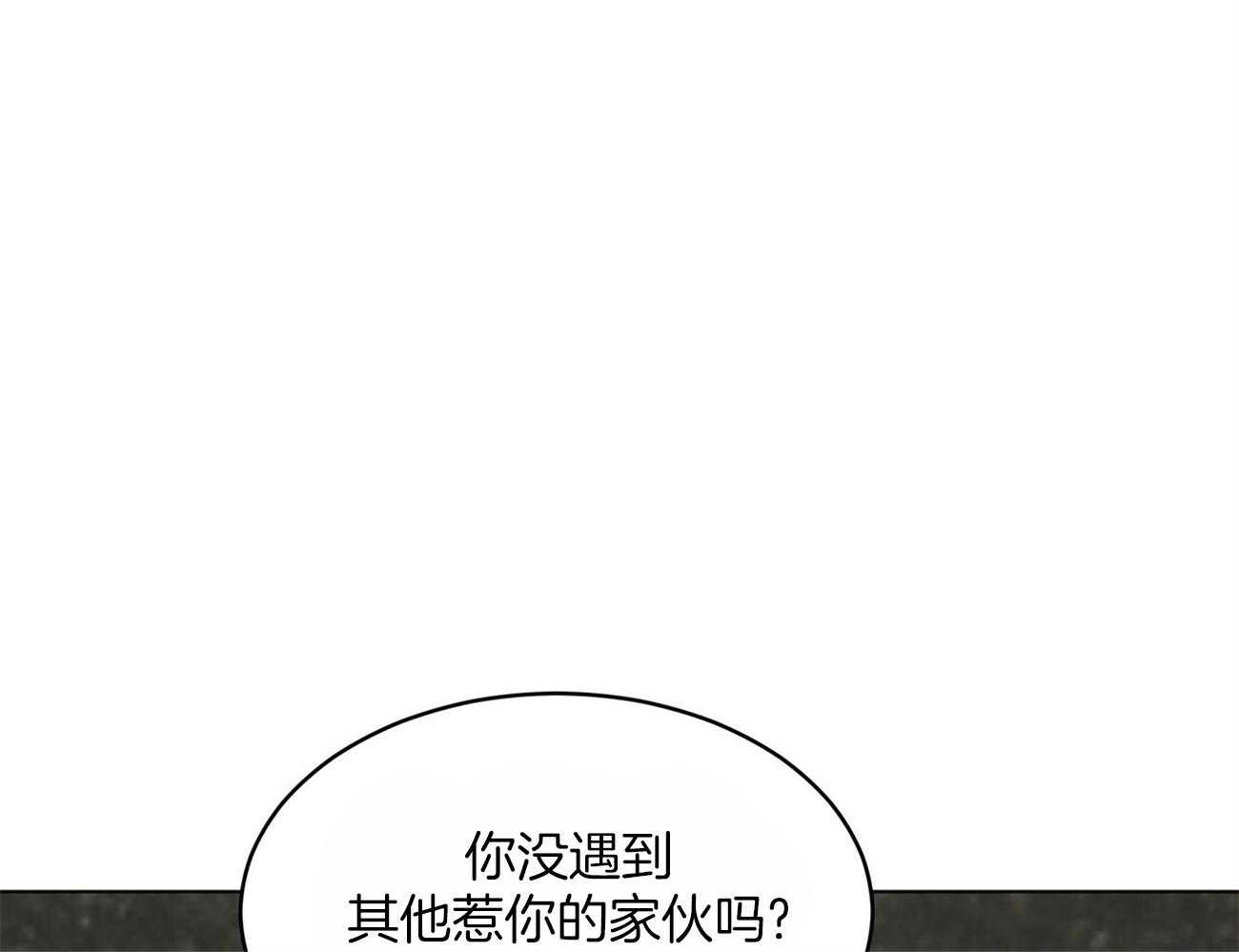 第74话_偶然见过26