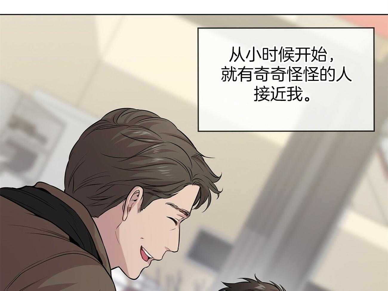第74话_偶然见过30