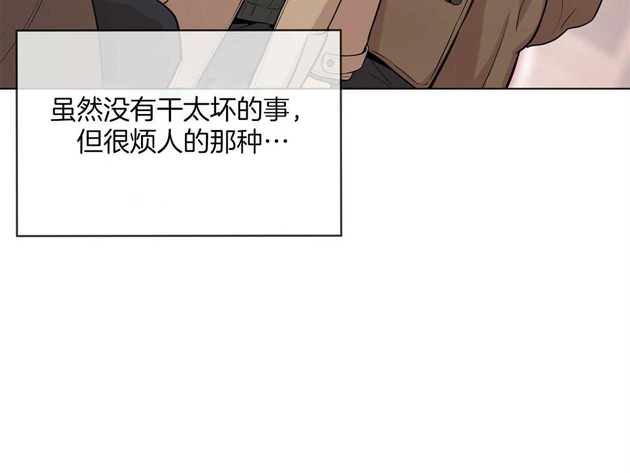 第74话_偶然见过32