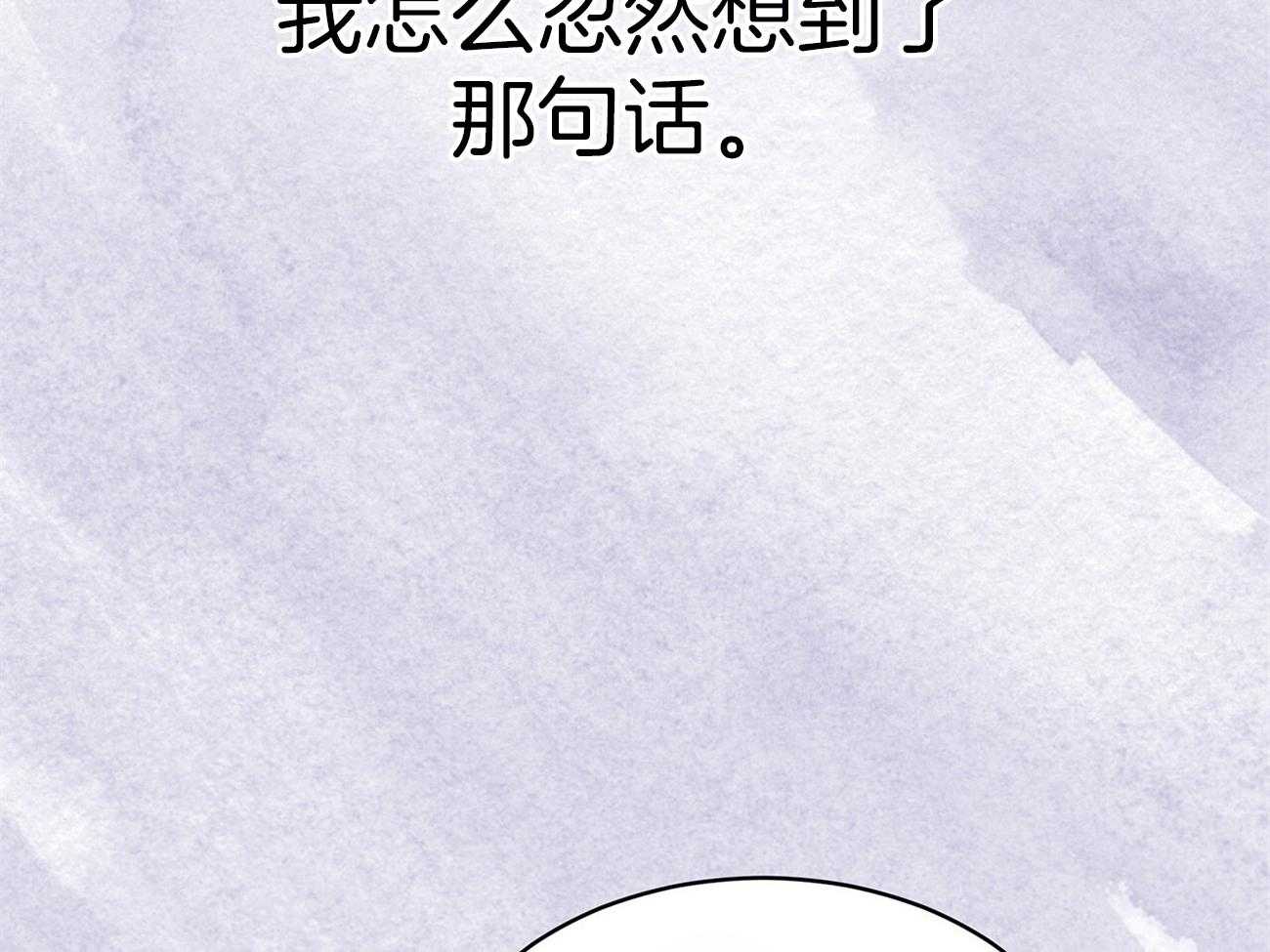 第74话_偶然见过36