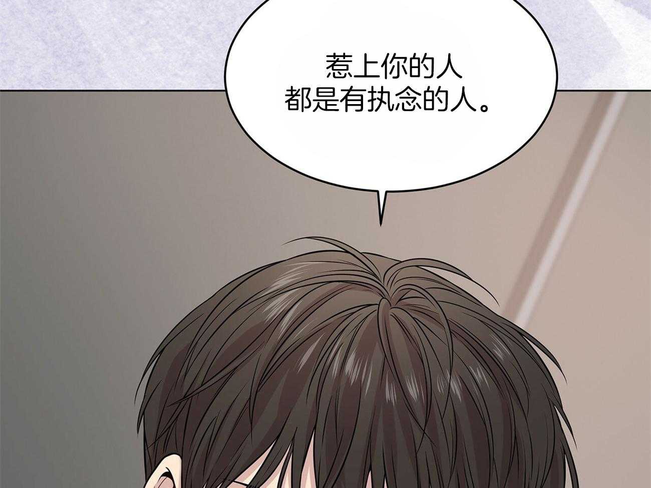 第74话_偶然见过37