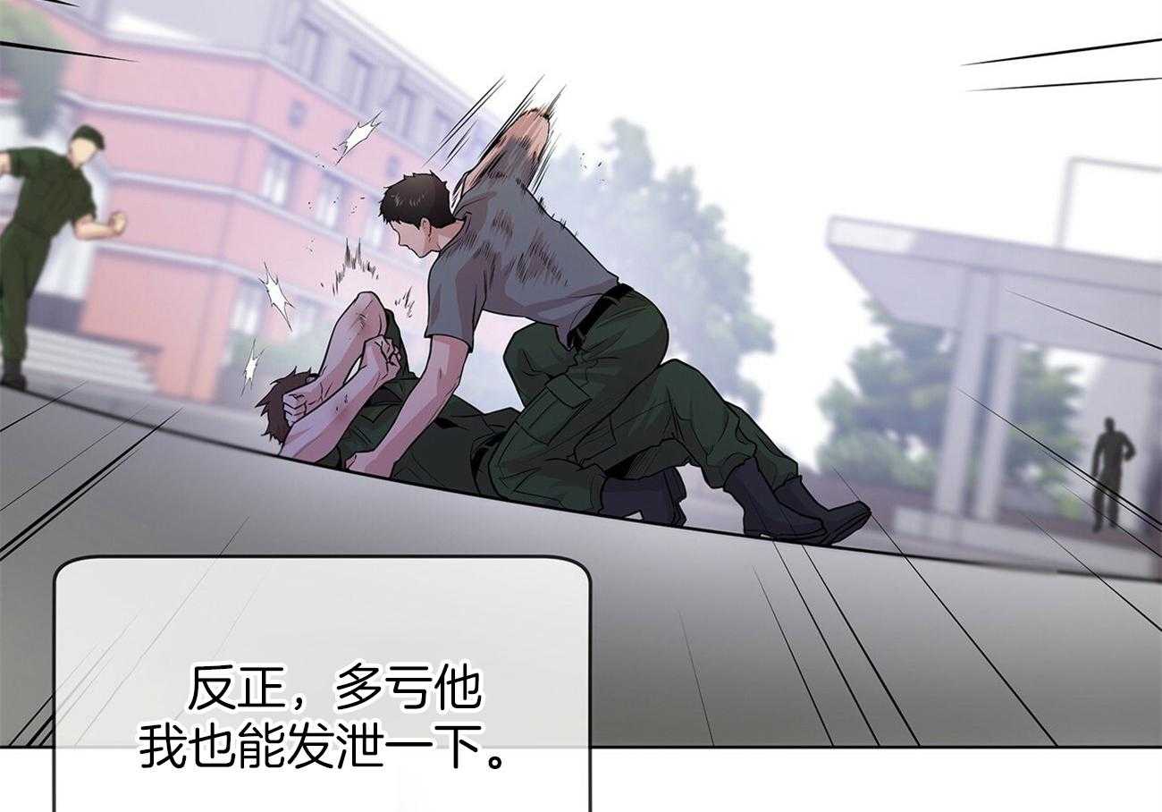 第74话_偶然见过4
