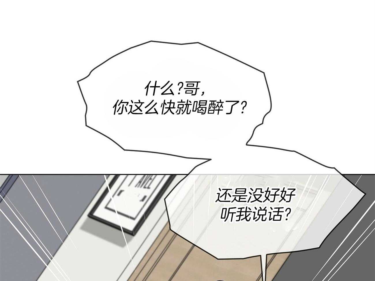 第74话_偶然见过40