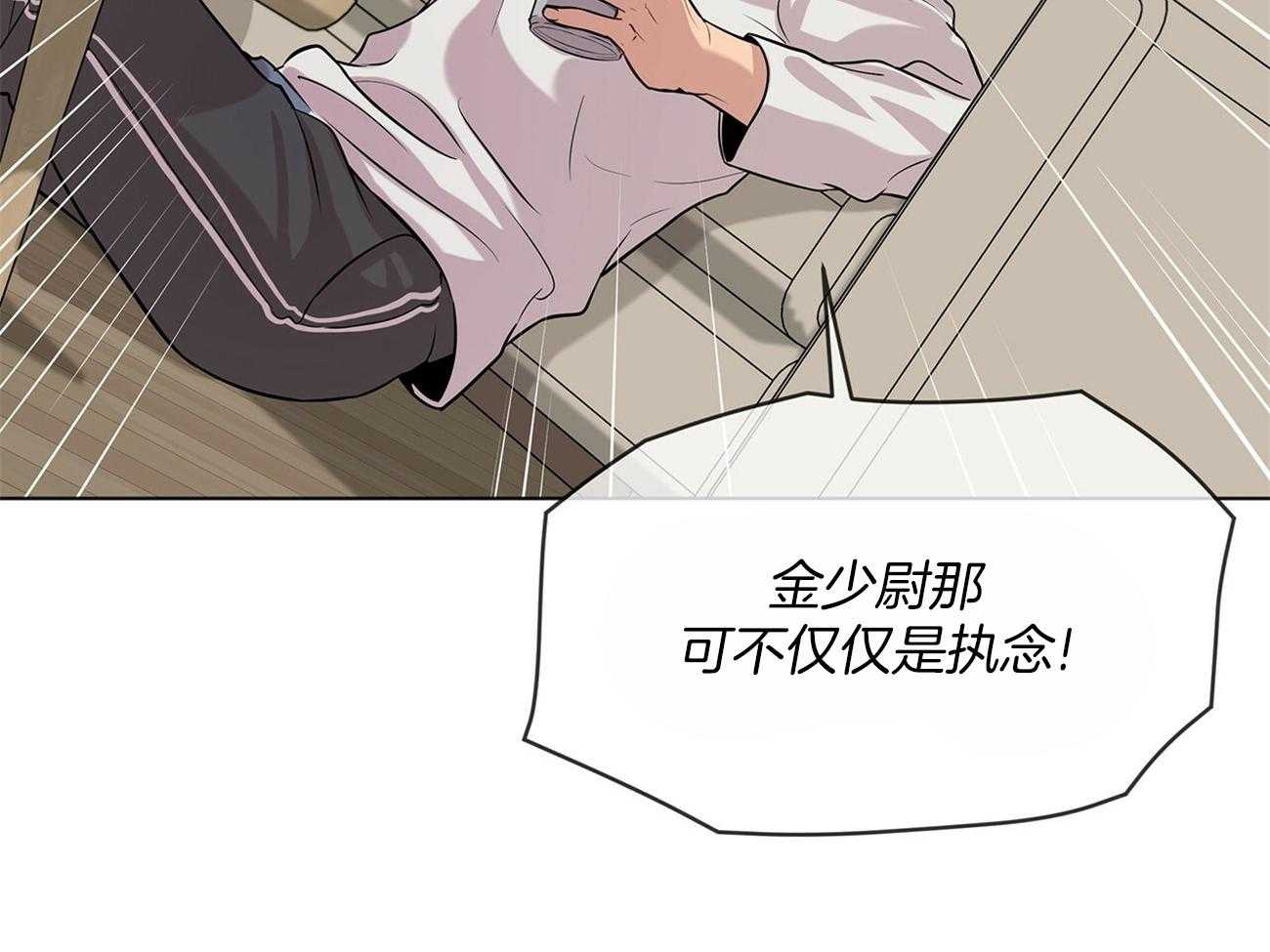 第74话_偶然见过42