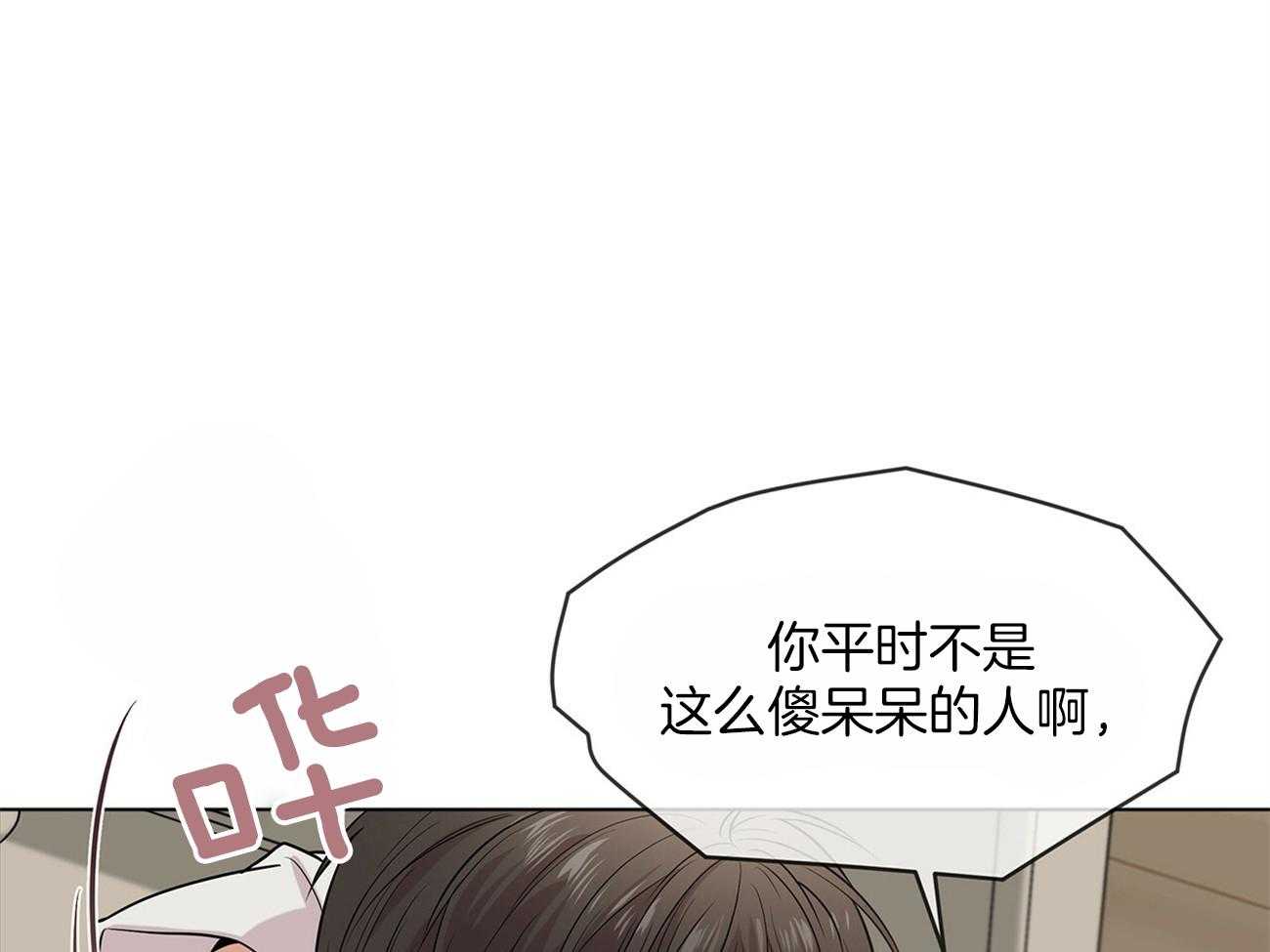 第74话_偶然见过43
