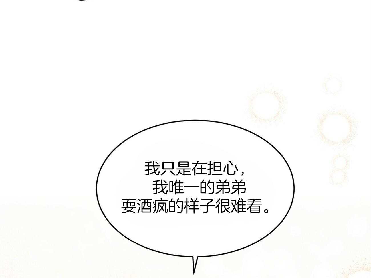 第74话_偶然见过46