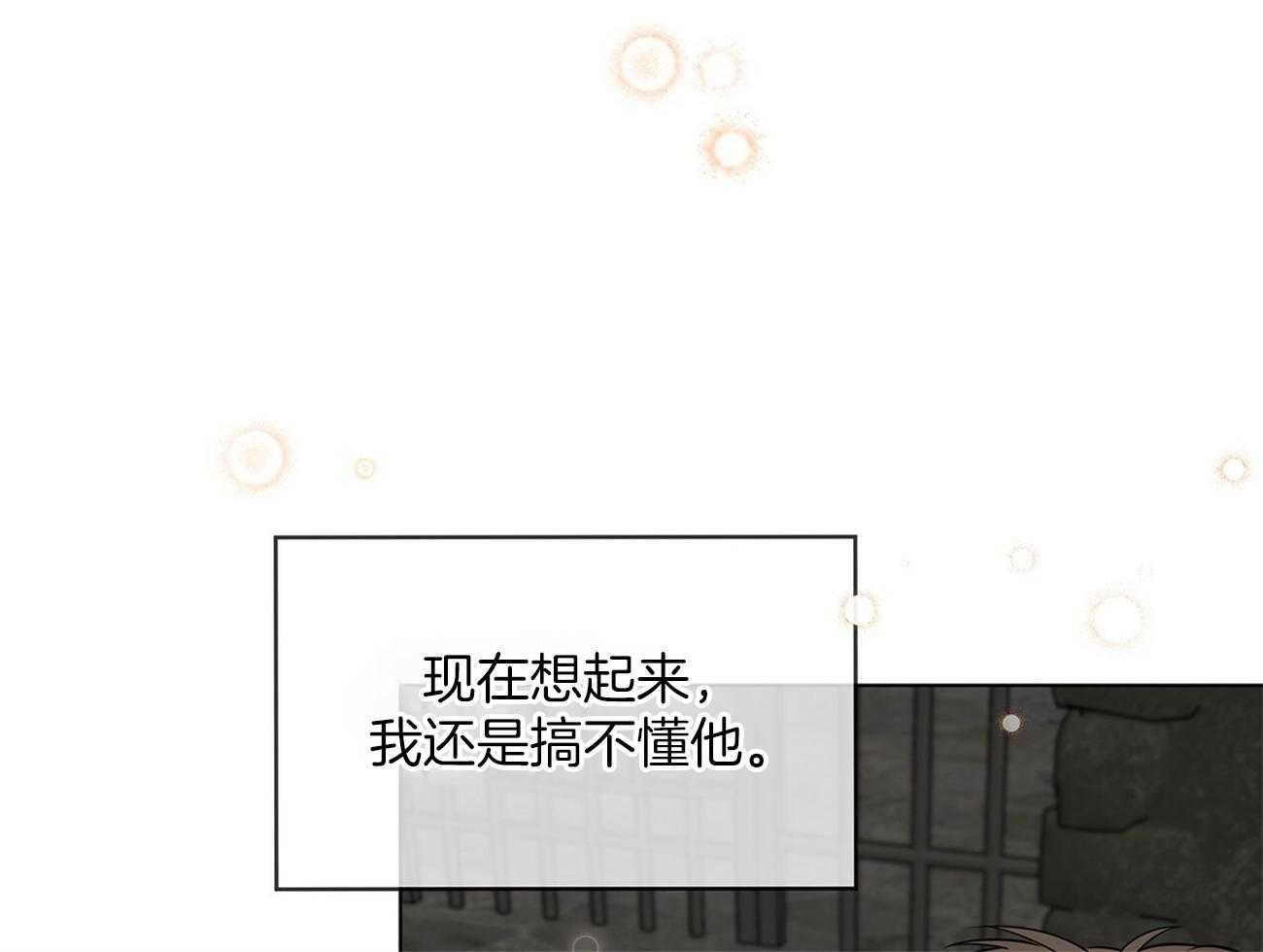 第74话_偶然见过49