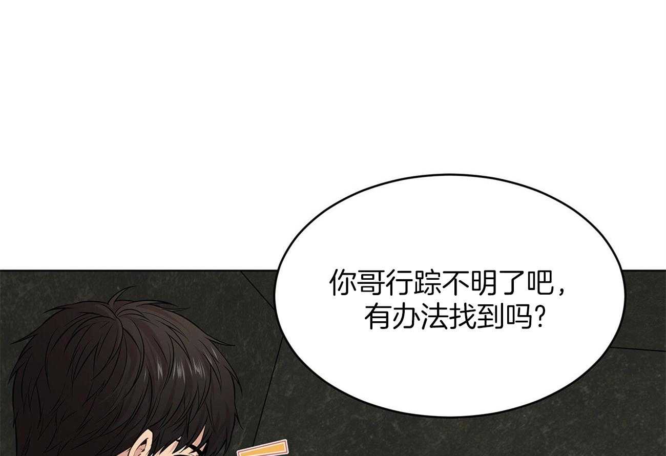 第74话_偶然见过52