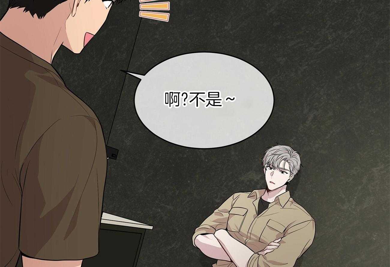 第74话_偶然见过53