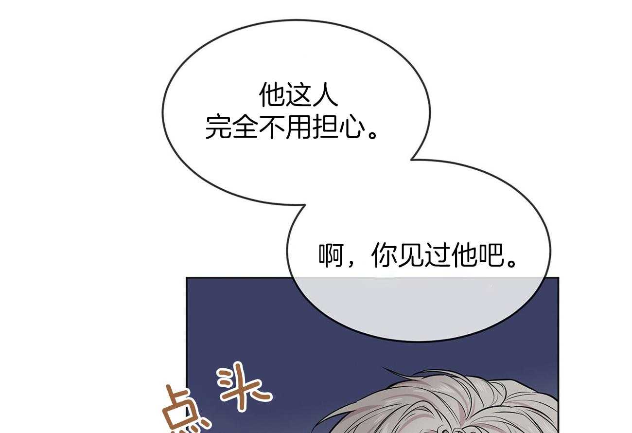 第74话_偶然见过55