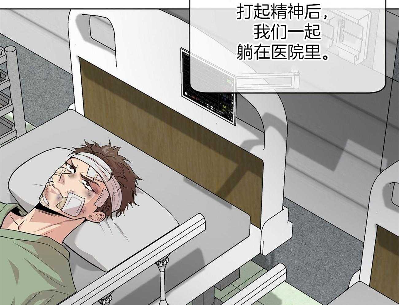 第74话_偶然见过6