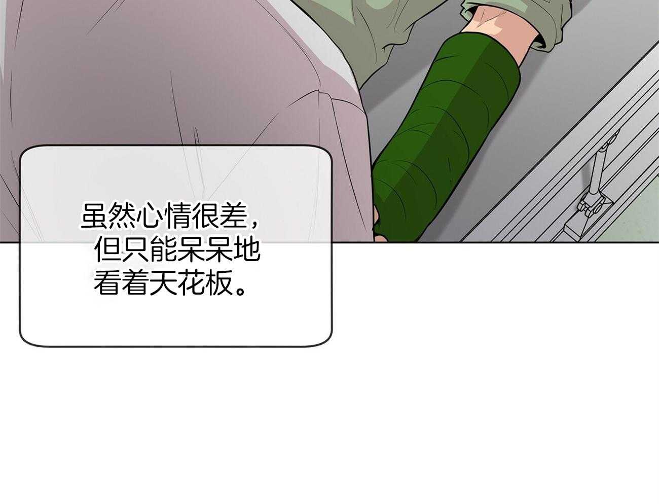 第74话_偶然见过8